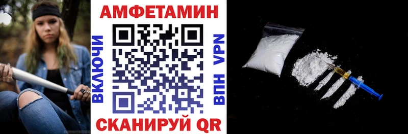 продажа наркотиков  Кологрив  сайты даркнета какой сайт  Amphetamine Premium 