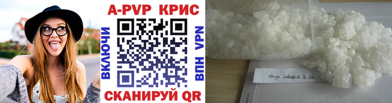 Alfa_PVP СК КРИС  Кологрив 