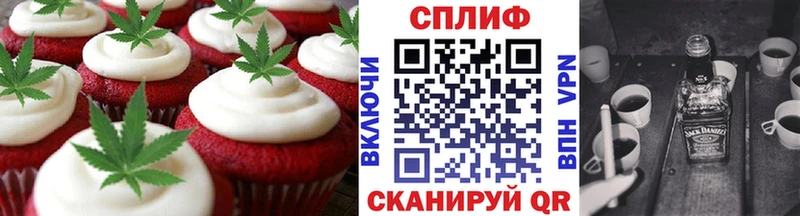 Canna-Cookies конопля  Кологрив 