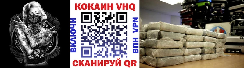 как найти   Кологрив  hydra маркетплейс  Cocaine Колумбийский 