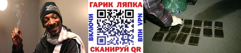 Гашиш гашик  купить закладку  Кологрив 