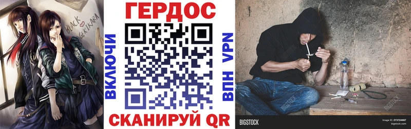 где купить Кологрив ГЕРОИН хмурый