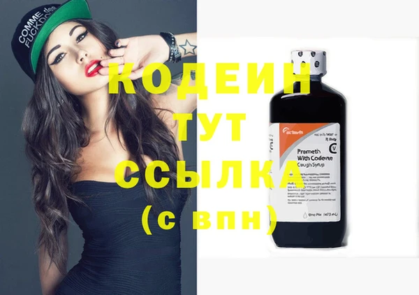 марихуана Заводоуковск
