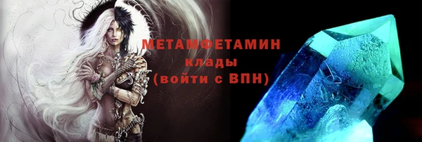 MDMA Premium VHQ Дмитровск