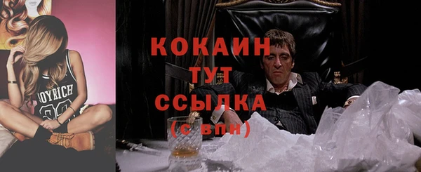 скорость Заволжск
