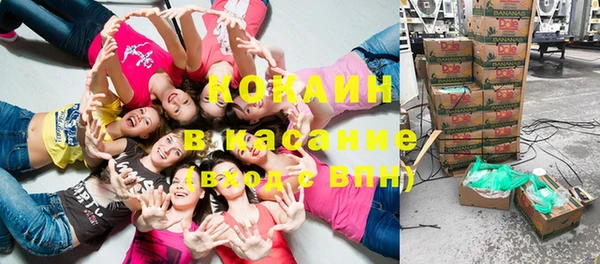 метамфетамин Зеленокумск