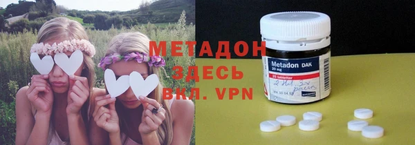 марихуана Заводоуковск