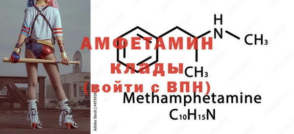 MDMA Premium VHQ Дмитровск