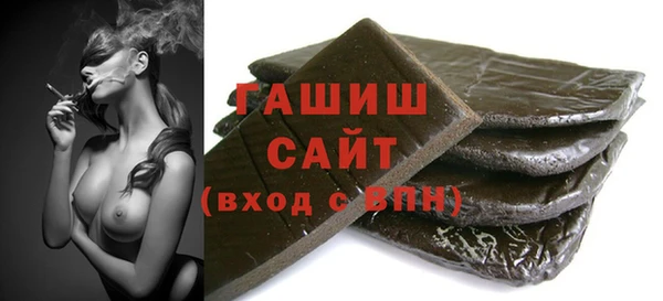 первитин Одинцово