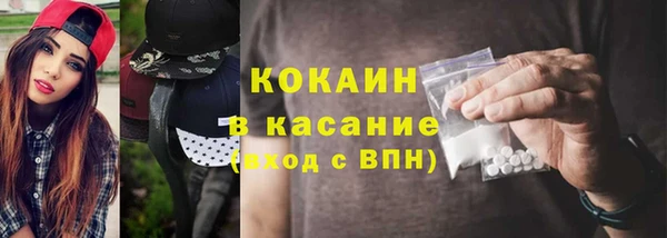 кокаин перу Заволжье