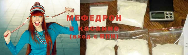 метамфетамин Зеленокумск