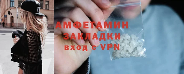 MDMA Premium VHQ Дмитровск