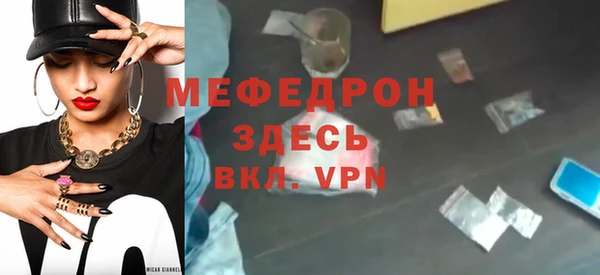 марихуана Заводоуковск