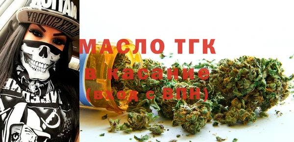 метамфетамин Зеленокумск