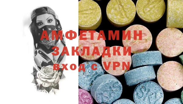 кокаин Домодедово