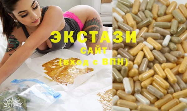 марихуана Заводоуковск