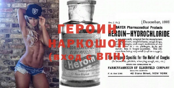 индика Дмитров