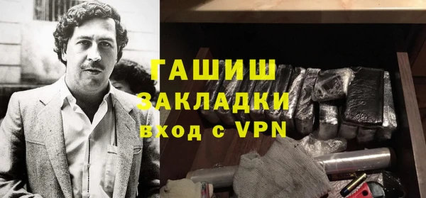 кокаин перу Заволжье