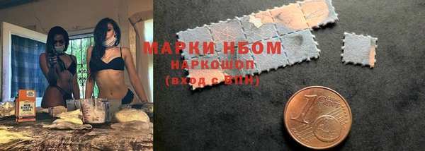 метамфетамин Зеленокумск