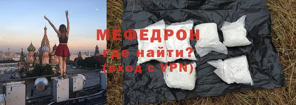 соль ск Зеленодольск
