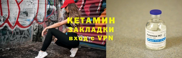 MDMA Premium VHQ Дмитровск