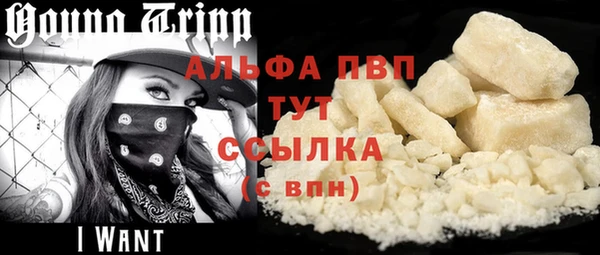 скорость Заволжск