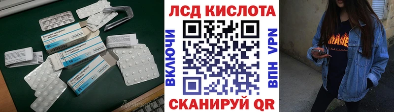 даркнет формула  Кологрив  ЛСД экстази кислота 