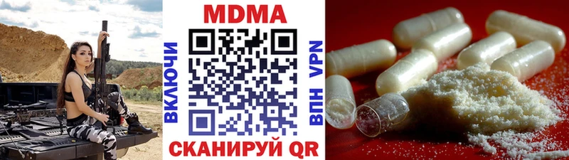 MDMA VHQ  ОМГ ОМГ ССЫЛКА  Кологрив 