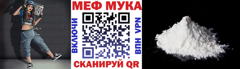 нарко площадка Telegram  Кологрив  МЯУ-МЯУ mephedrone 