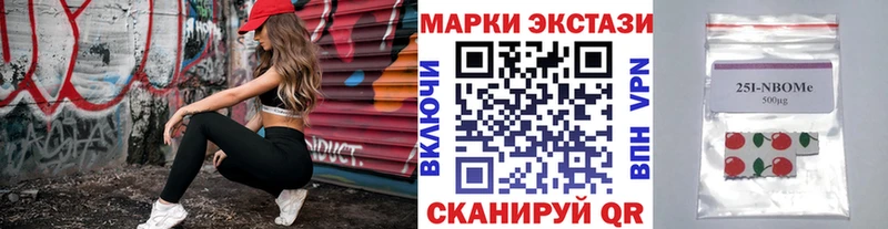 даркнет сайт  Кологрив  Марки NBOMe 1500мкг 