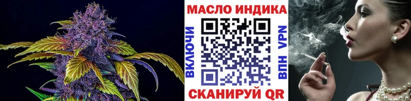 ссылка на мегу как зайти сколько стоит Кологрив ТГК Wax
